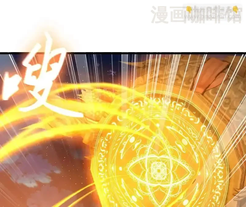 仙武帝尊 第849话 变成了一头猪 下拉式漫画 - 漫画咖啡馆 免费阅读 - Page 31