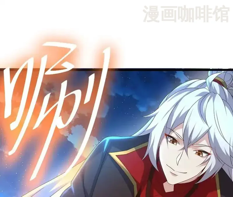 仙武帝尊 第849话 变成了一头猪 下拉式漫画 - 漫画咖啡馆 免费阅读 - Page 44