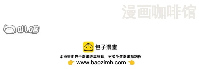 仙武帝尊 第849话 变成了一头猪 下拉式漫画 - 漫画咖啡馆 免费阅读 - Page 50