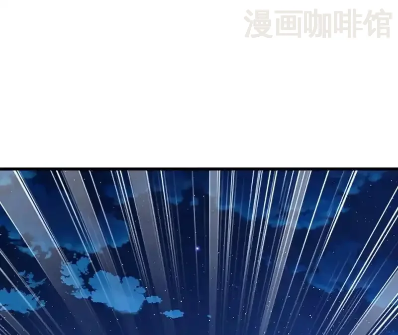 仙武帝尊 第849话 变成了一头猪 下拉式漫画 - 漫画咖啡馆 免费阅读 - Page 51