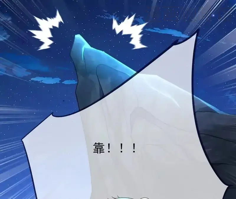 仙武帝尊 第849话 变成了一头猪 下拉式漫画 - 漫画咖啡馆 免费阅读 - Page 52