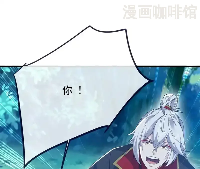 仙武帝尊 第849话 变成了一头猪 下拉式漫画 - 漫画咖啡馆 免费阅读 - Page 54