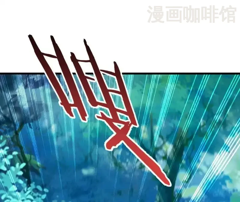 仙武帝尊 第849话 变成了一头猪 下拉式漫画 - 漫画咖啡馆 免费阅读 - Page 63