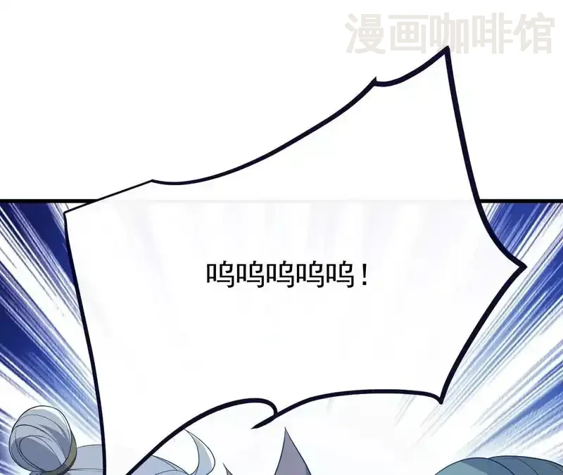 仙武帝尊 第849话 变成了一头猪 下拉式漫画 - 漫画咖啡馆 免费阅读 - Page 76