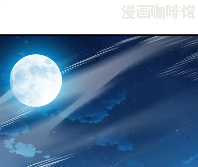 仙武帝尊 第849话 变成了一头猪 下拉式漫画 - 漫画咖啡馆 免费阅读 - Page 82