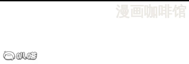 仙武帝尊 第849话 变成了一头猪 下拉式漫画 - 漫画咖啡馆 免费阅读 - Page 85