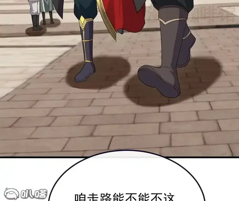 仙武帝尊 第849话 变成了一头猪 下拉式漫画 - 漫画咖啡馆 免费阅读 - Page 103