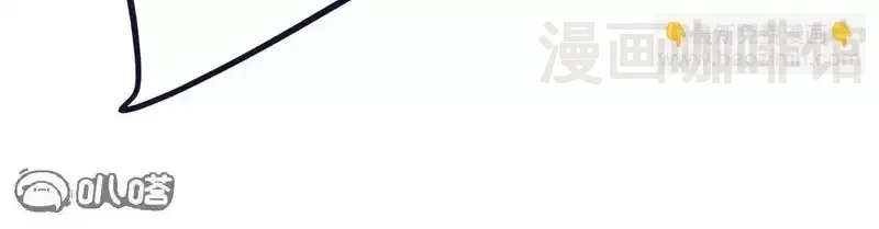 仙武帝尊 第849话 变成了一头猪 下拉式漫画 - 漫画咖啡馆 免费阅读 - Page 117