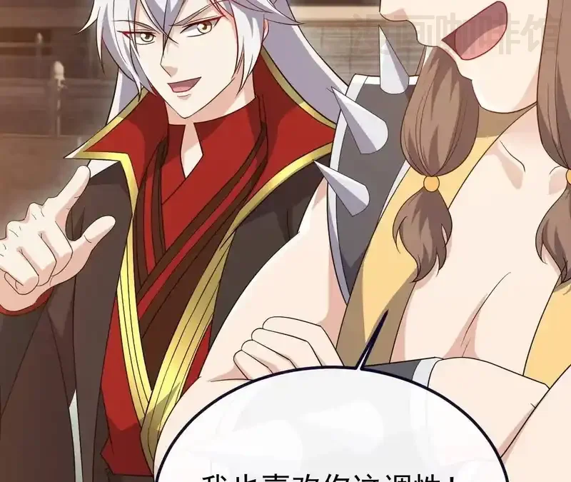 仙武帝尊 第849话 变成了一头猪 下拉式漫画 - 漫画咖啡馆 免费阅读 - Page 119