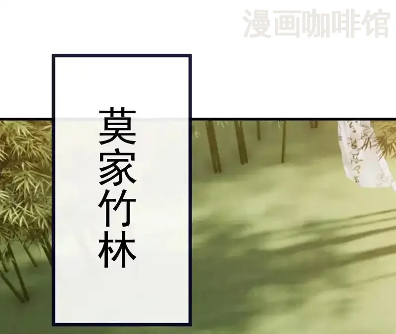 仙武帝尊 第849话 变成了一头猪 下拉式漫画 - 漫画咖啡馆 免费阅读 - Page 124