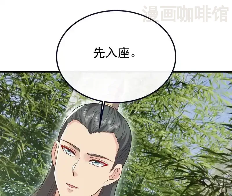 仙武帝尊 第849话 变成了一头猪 下拉式漫画 - 漫画咖啡馆 免费阅读 - Page 130