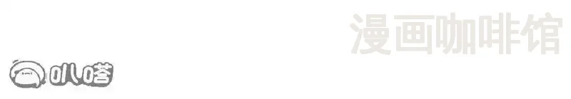 仙武帝尊 第849话 变成了一头猪 下拉式漫画 - 漫画咖啡馆 免费阅读 - Page 133