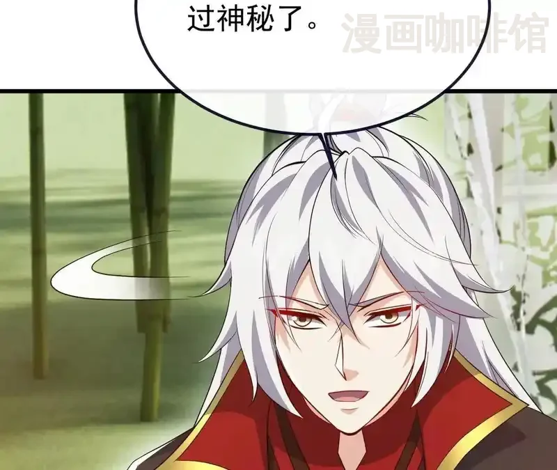 仙武帝尊 第849话 变成了一头猪 下拉式漫画 - 漫画咖啡馆 免费阅读 - Page 137