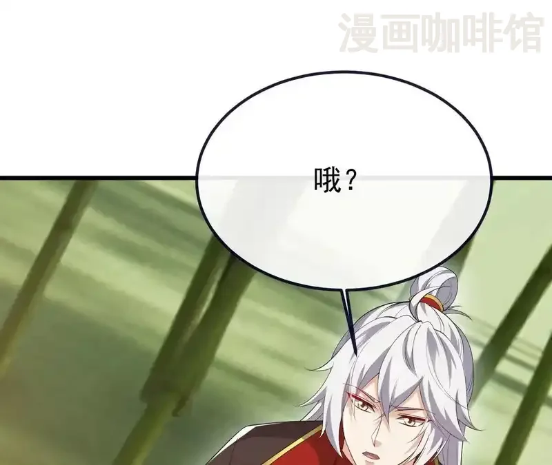 仙武帝尊 第849话 变成了一头猪 下拉式漫画 - 漫画咖啡馆 免费阅读 - Page 143