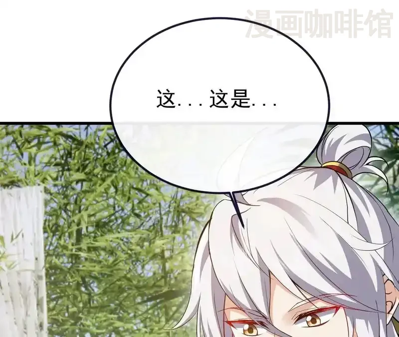 仙武帝尊 第849话 变成了一头猪 下拉式漫画 - 漫画咖啡馆 免费阅读 - Page 146