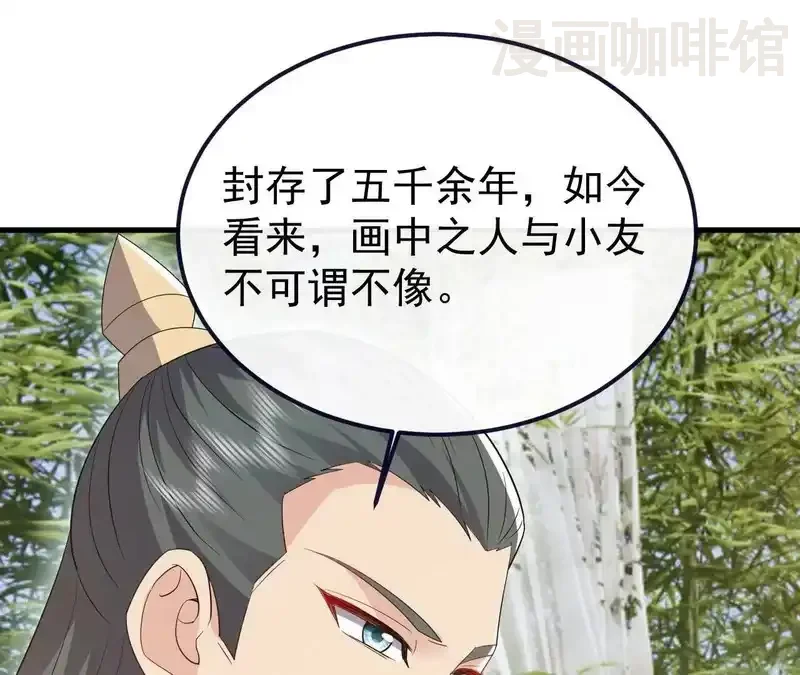 仙武帝尊 第849话 变成了一头猪 下拉式漫画 - 漫画咖啡馆 免费阅读 - Page 156