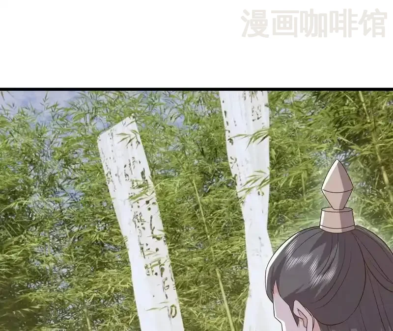 仙武帝尊 第849话 变成了一头猪 下拉式漫画 - 漫画咖啡馆 免费阅读 - Page 174