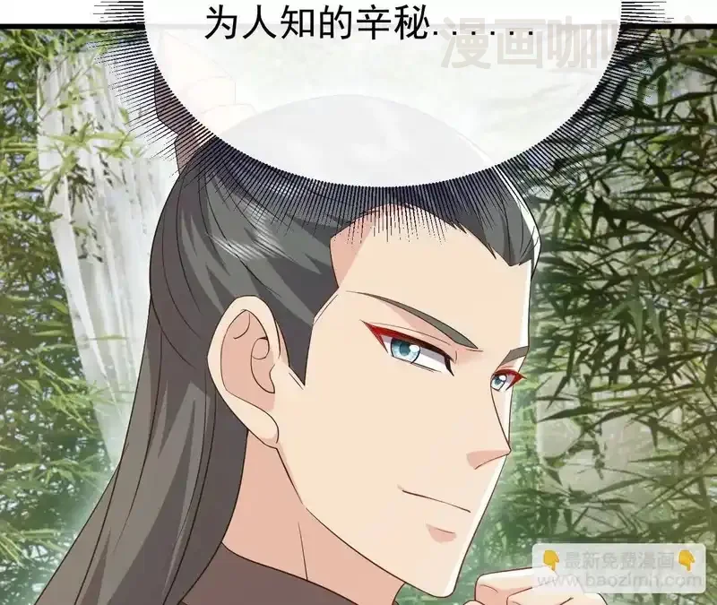 仙武帝尊 第849话 变成了一头猪 下拉式漫画 - 漫画咖啡馆 免费阅读 - Page 177