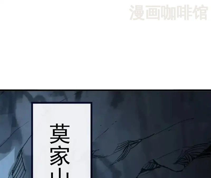 仙武帝尊 第849话 变成了一头猪 下拉式漫画 - 漫画咖啡馆 免费阅读 - Page 180