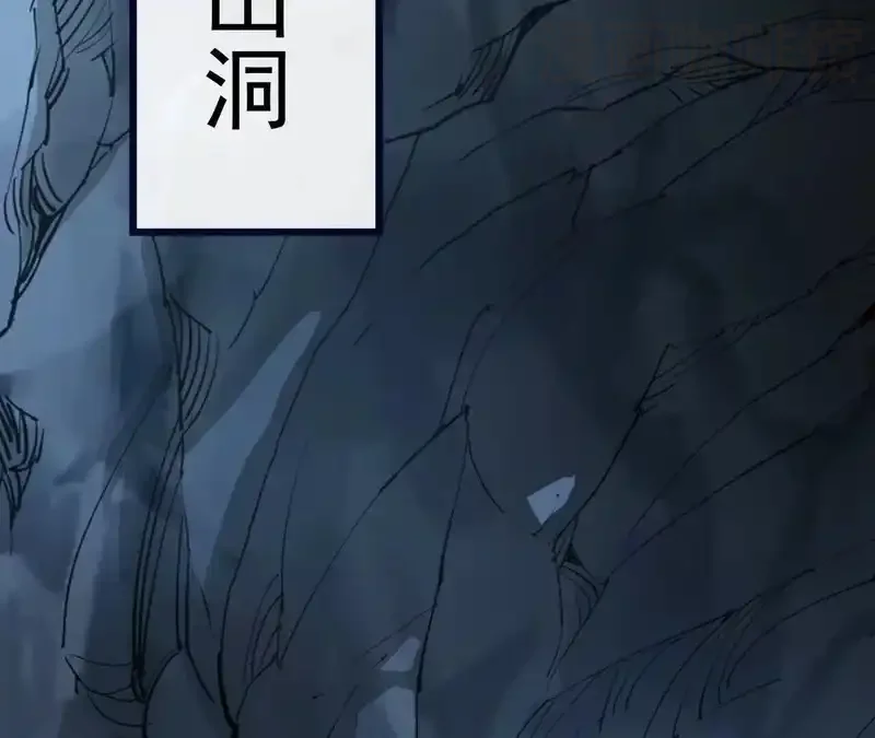 仙武帝尊 第849话 变成了一头猪 下拉式漫画 - 漫画咖啡馆 免费阅读 - Page 181