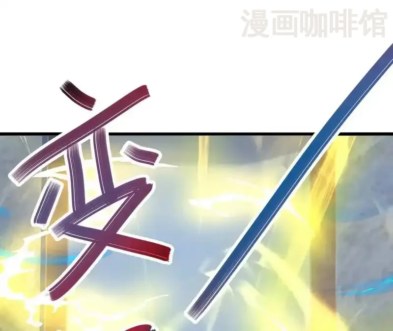 仙武帝尊 第849话 变成了一头猪 下拉式漫画 - 漫画咖啡馆 免费阅读 - Page 189