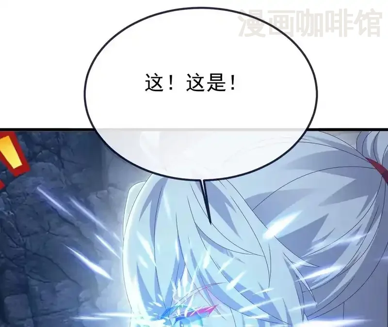 仙武帝尊 第849话 变成了一头猪 下拉式漫画 - 漫画咖啡馆 免费阅读 - Page 192