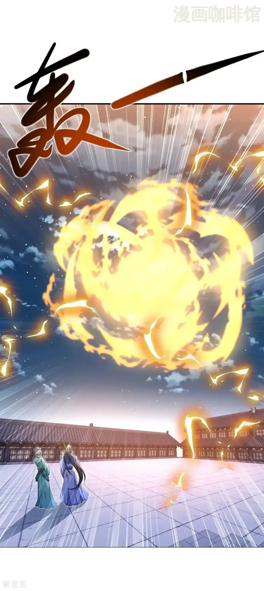 仙武帝尊 第585话 独龙门 下拉式漫画 - 漫画咖啡馆 免费阅读 - Page 3