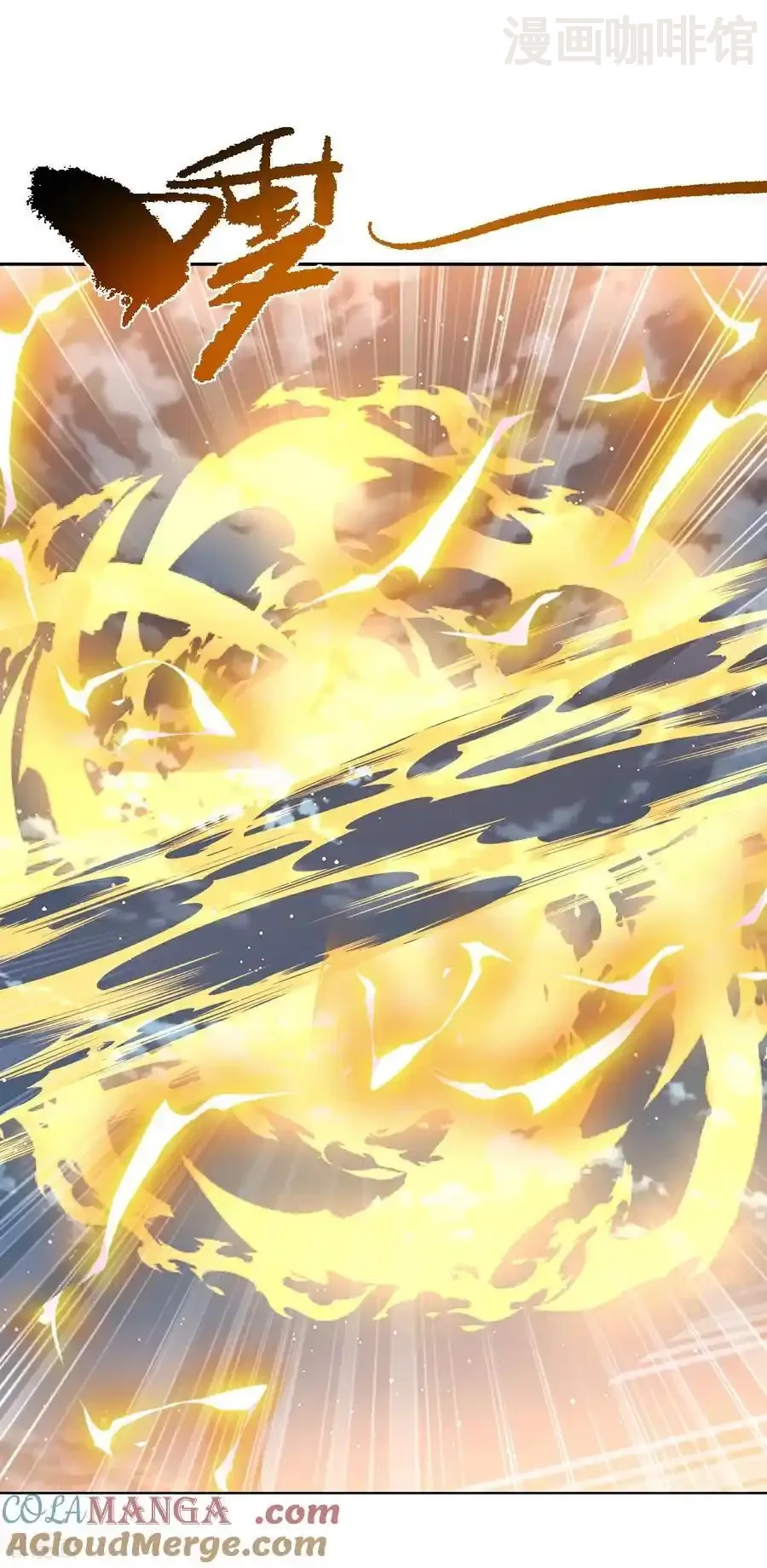 仙武帝尊 第585话 独龙门 下拉式漫画 - 漫画咖啡馆 免费阅读 - Page 4