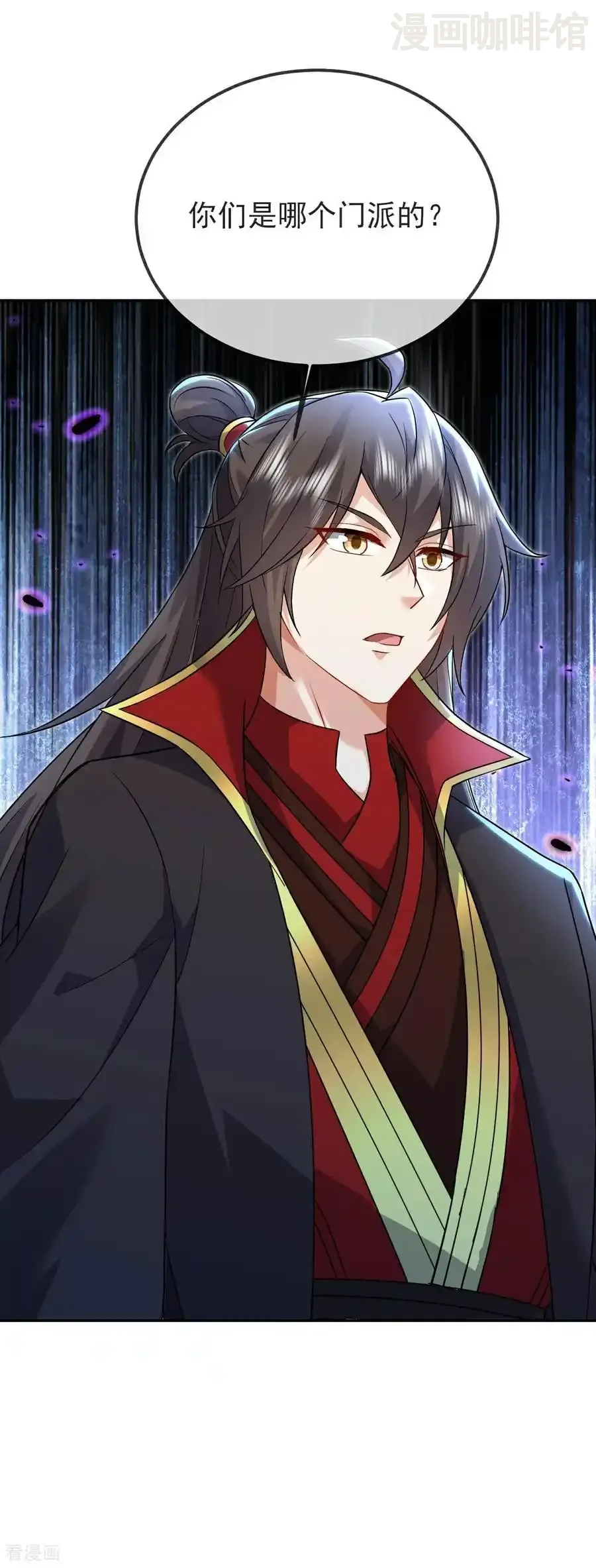 仙武帝尊 第585话 独龙门 下拉式漫画 - 漫画咖啡馆 免费阅读 - Page 6