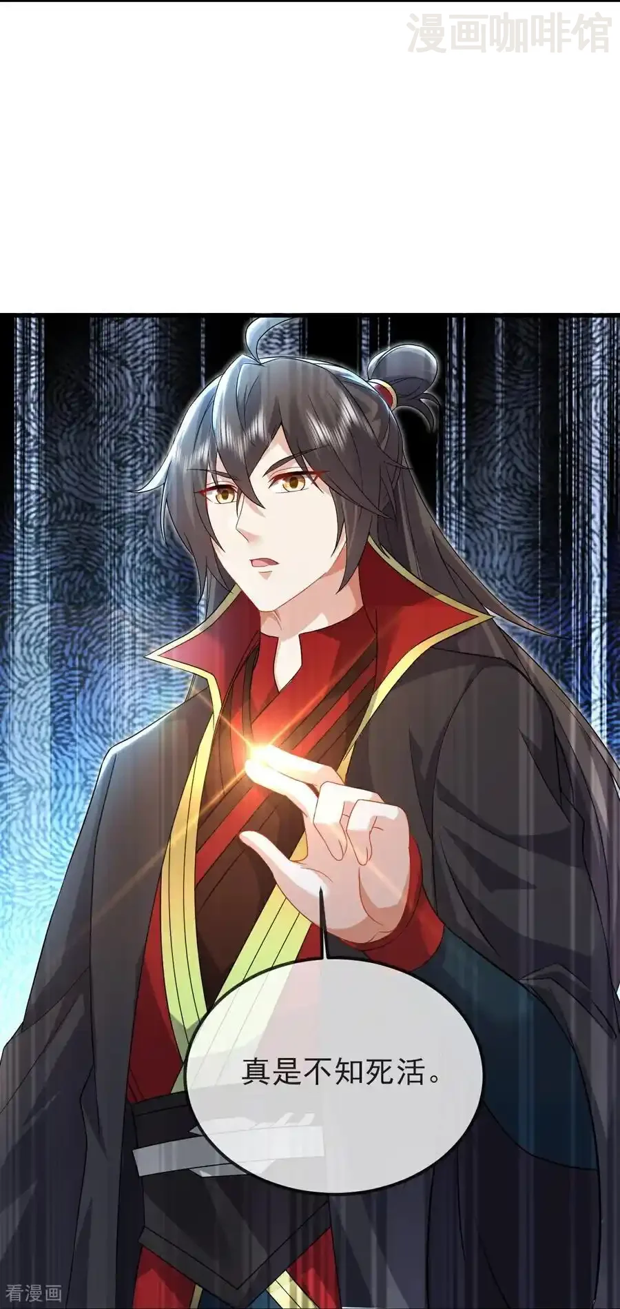 仙武帝尊 第585话 独龙门 下拉式漫画 - 漫画咖啡馆 免费阅读 - Page 9