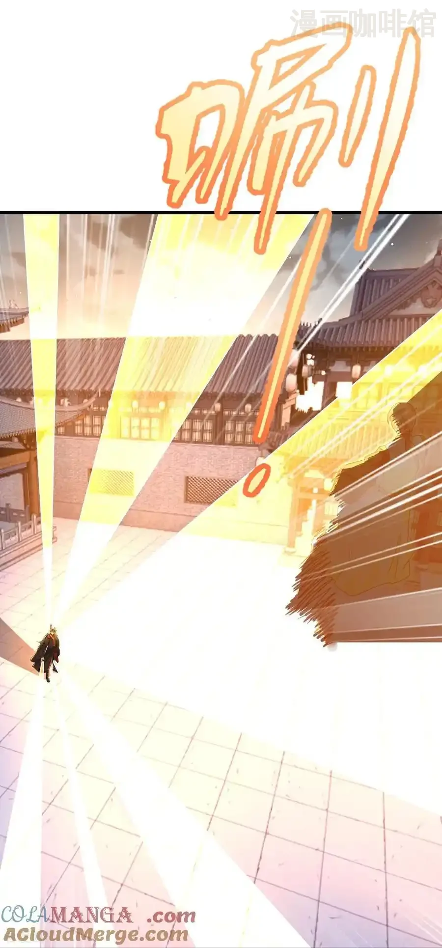 仙武帝尊 第585话 独龙门 下拉式漫画 - 漫画咖啡馆 免费阅读 - Page 10