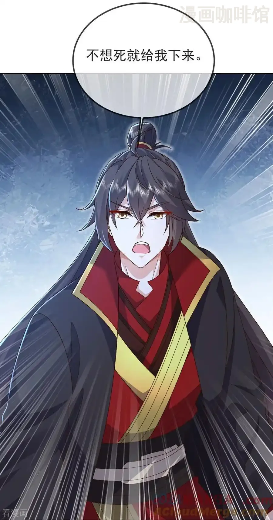 仙武帝尊 第585话 独龙门 下拉式漫画 - 漫画咖啡馆 免费阅读 - Page 13