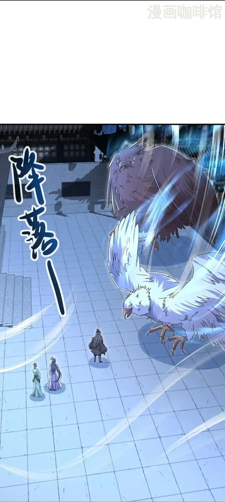 仙武帝尊 第585话 独龙门 下拉式漫画 - 漫画咖啡馆 免费阅读 - Page 14