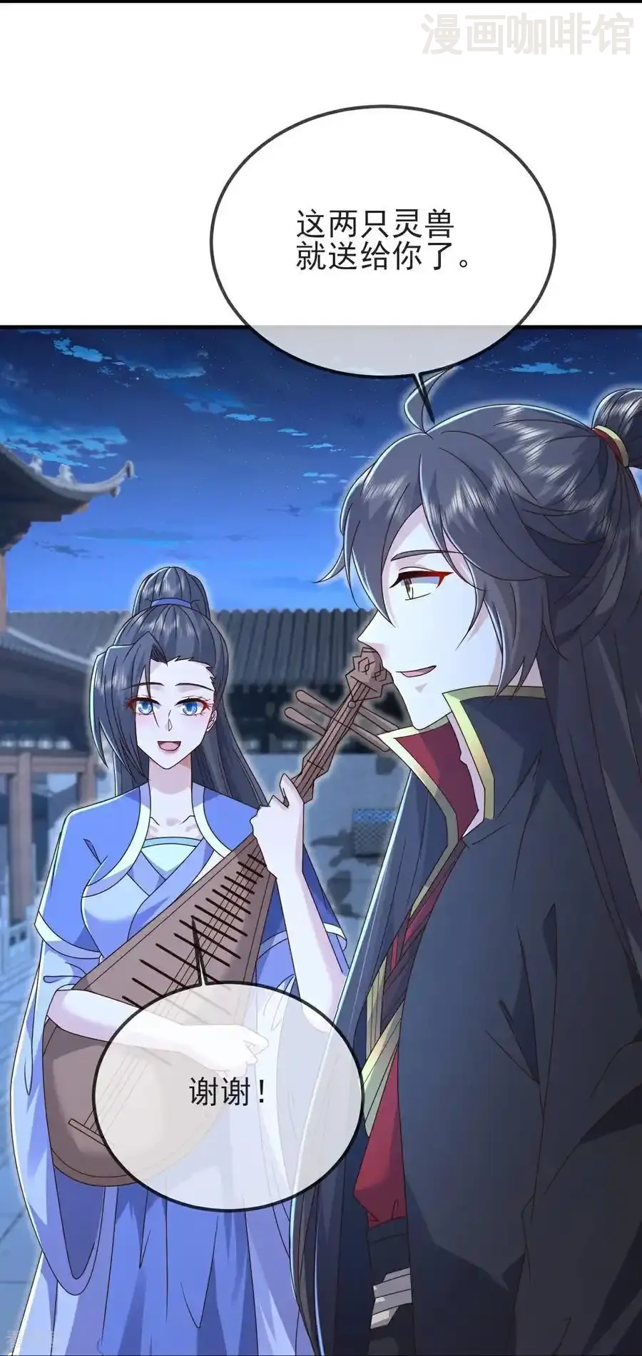 仙武帝尊 第585话 独龙门 下拉式漫画 - 漫画咖啡馆 免费阅读 - Page 15