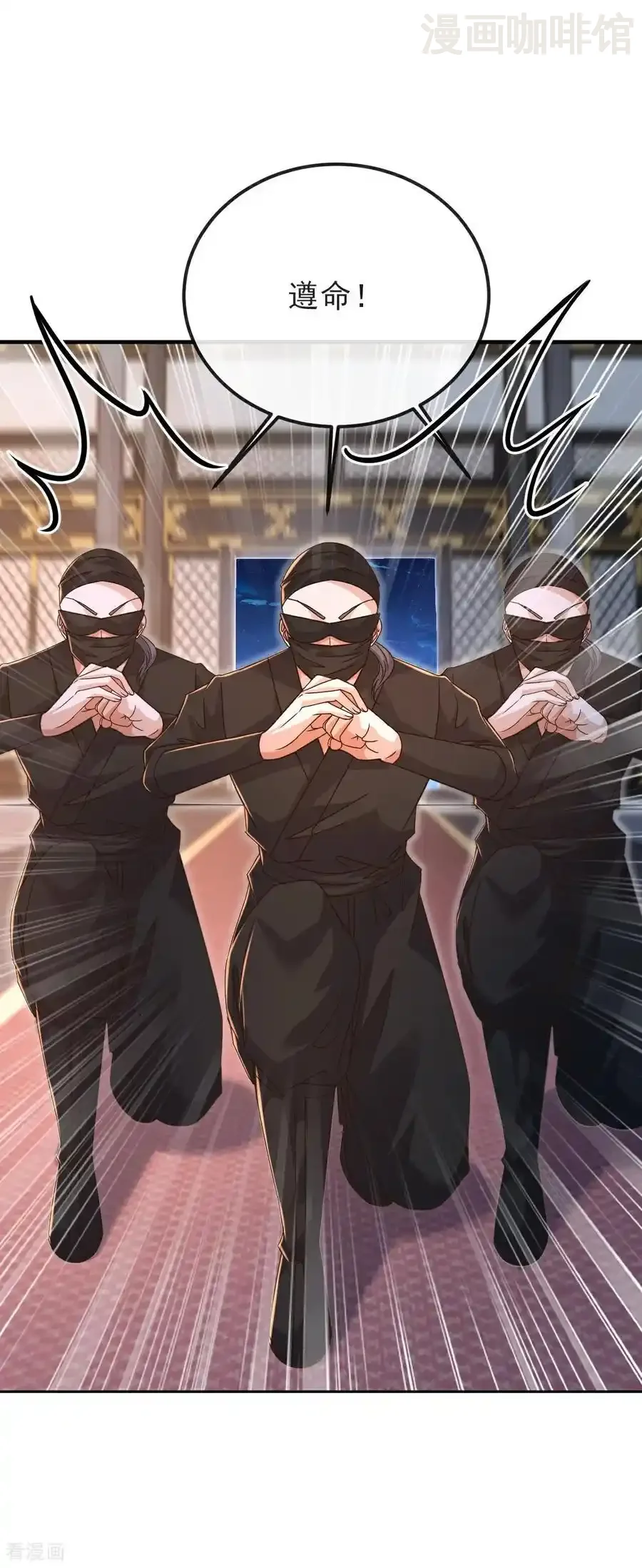 仙武帝尊 第585话 独龙门 下拉式漫画 - 漫画咖啡馆 免费阅读 - Page 18