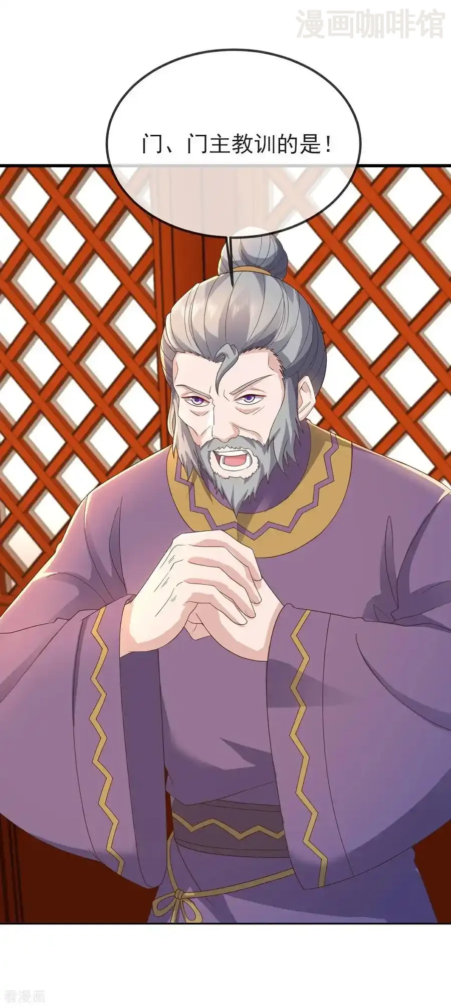 仙武帝尊 第585话 独龙门 下拉式漫画 - 漫画咖啡馆 免费阅读 - Page 26