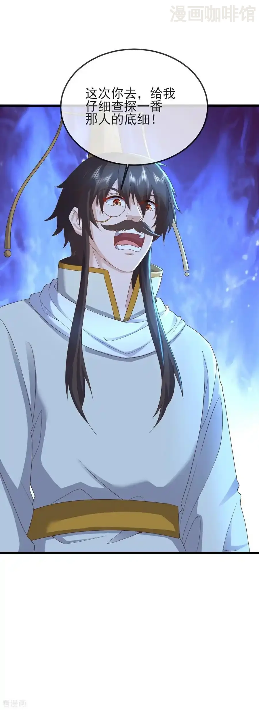 仙武帝尊 第585话 独龙门 下拉式漫画 - 漫画咖啡馆 免费阅读 - Page 27