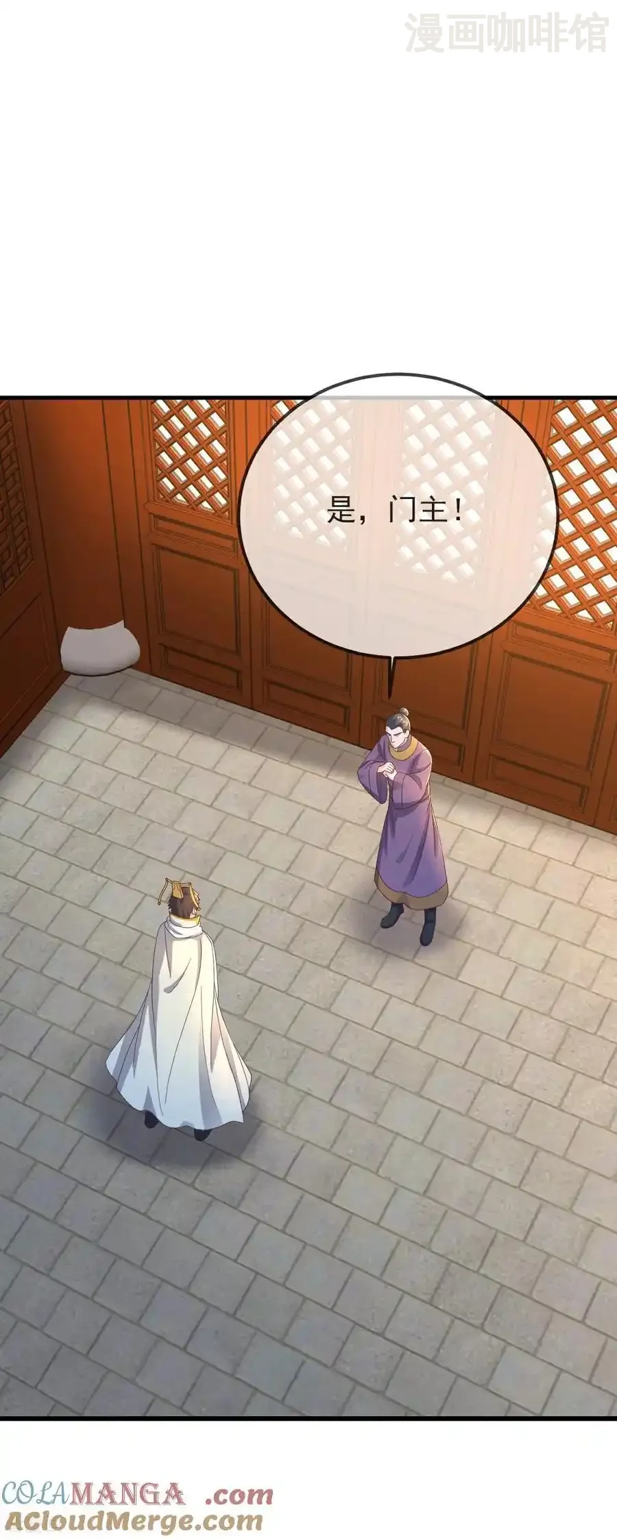 仙武帝尊 第585话 独龙门 下拉式漫画 - 漫画咖啡馆 免费阅读 - Page 28