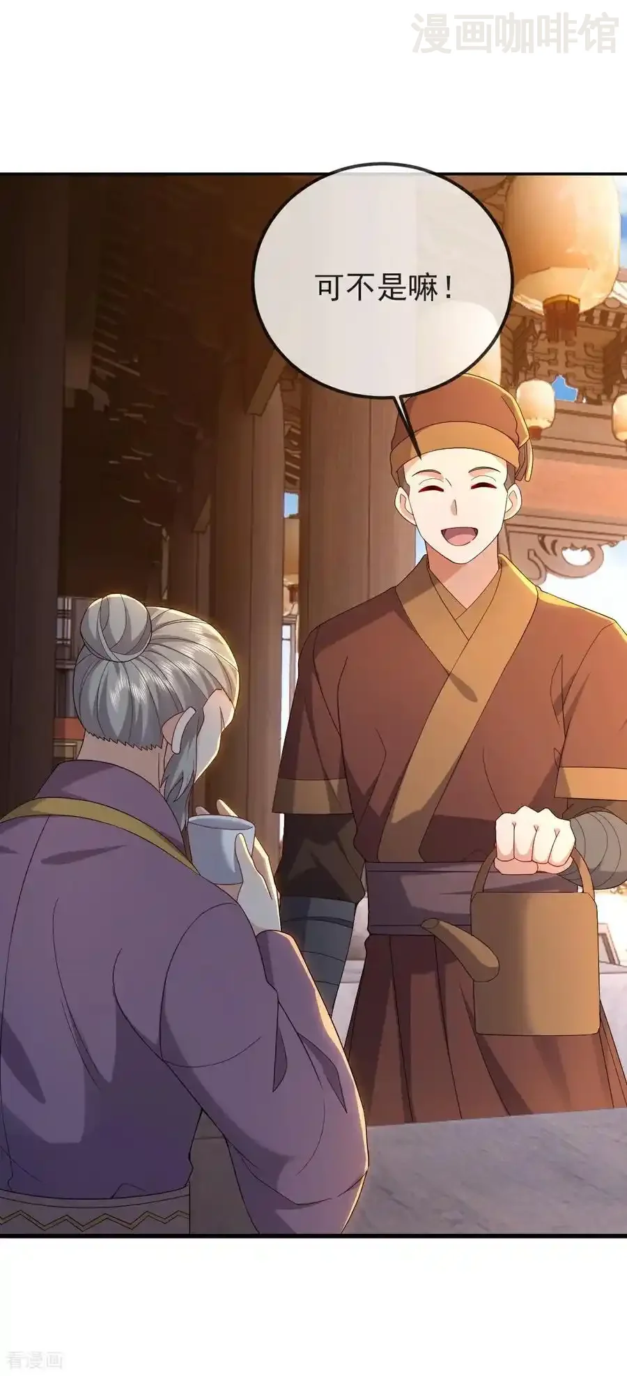 仙武帝尊 第585话 独龙门 下拉式漫画 - 漫画咖啡馆 免费阅读 - Page 39