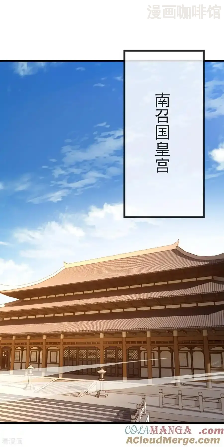 仙武帝尊 第585话 独龙门 下拉式漫画 - 漫画咖啡馆 免费阅读 - Page 40