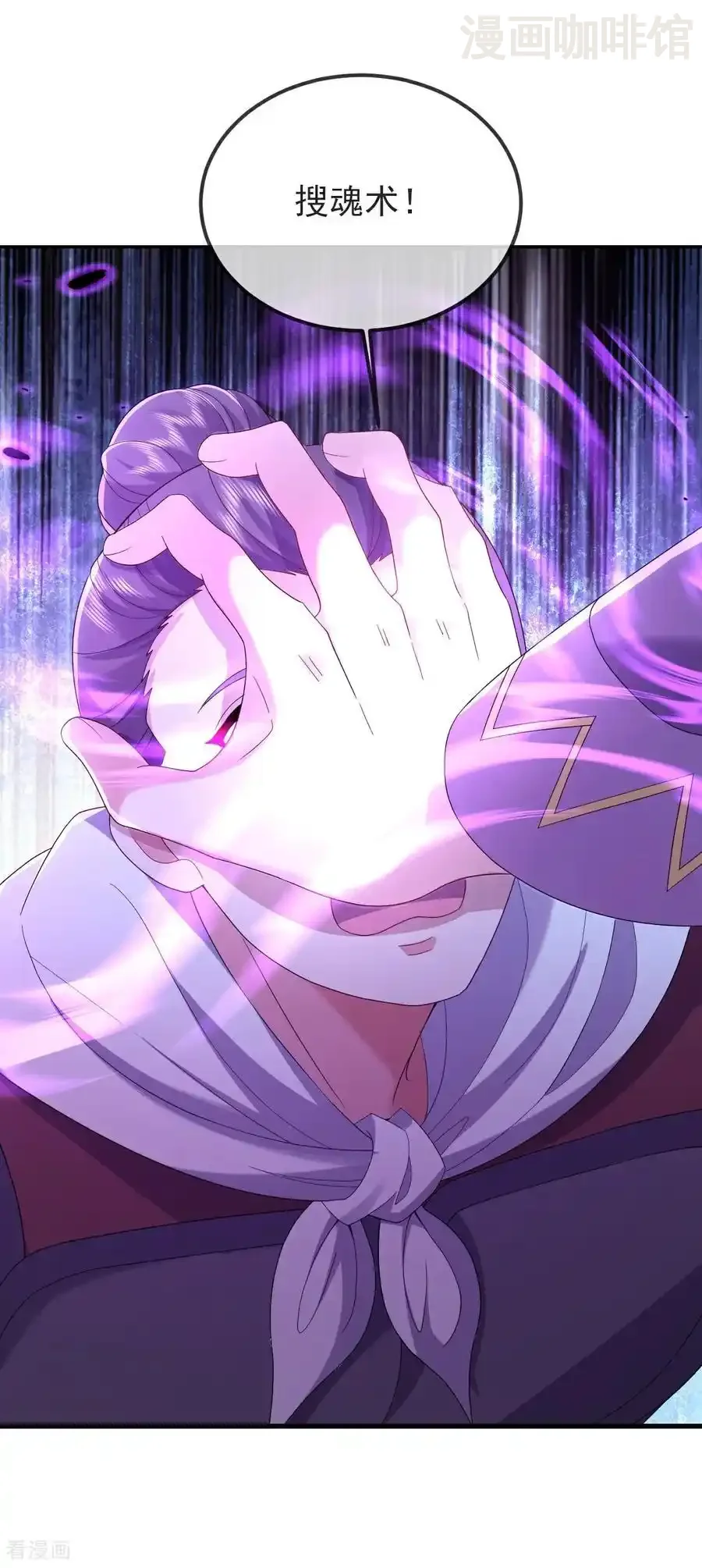 仙武帝尊 第585话 独龙门 下拉式漫画 - 漫画咖啡馆 免费阅读 - Page 41