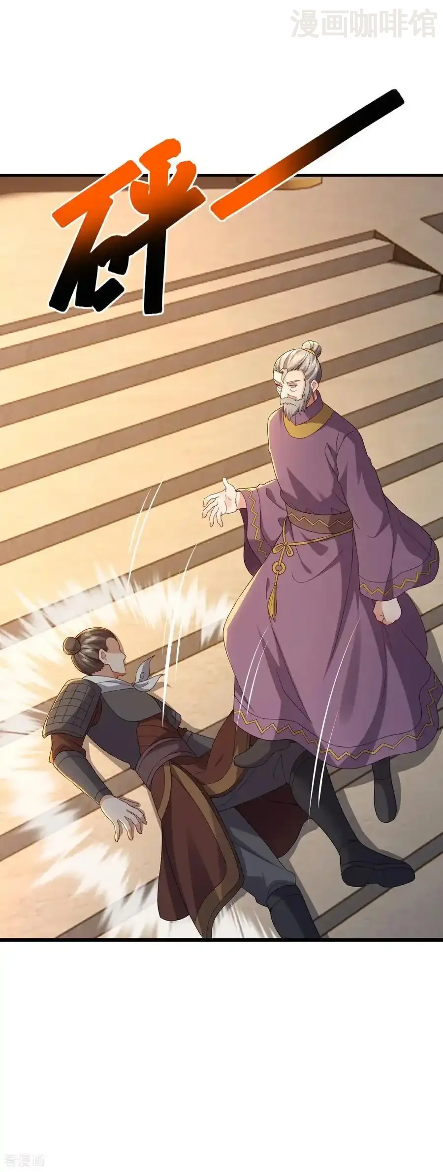 仙武帝尊 第585话 独龙门 下拉式漫画 - 漫画咖啡馆 免费阅读 - Page 42