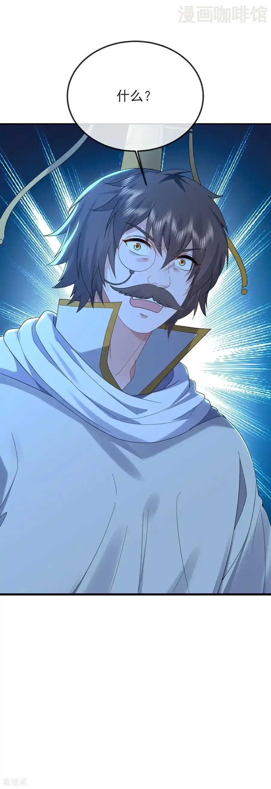 仙武帝尊 第585话 独龙门 下拉式漫画 - 漫画咖啡馆 免费阅读 - Page 47