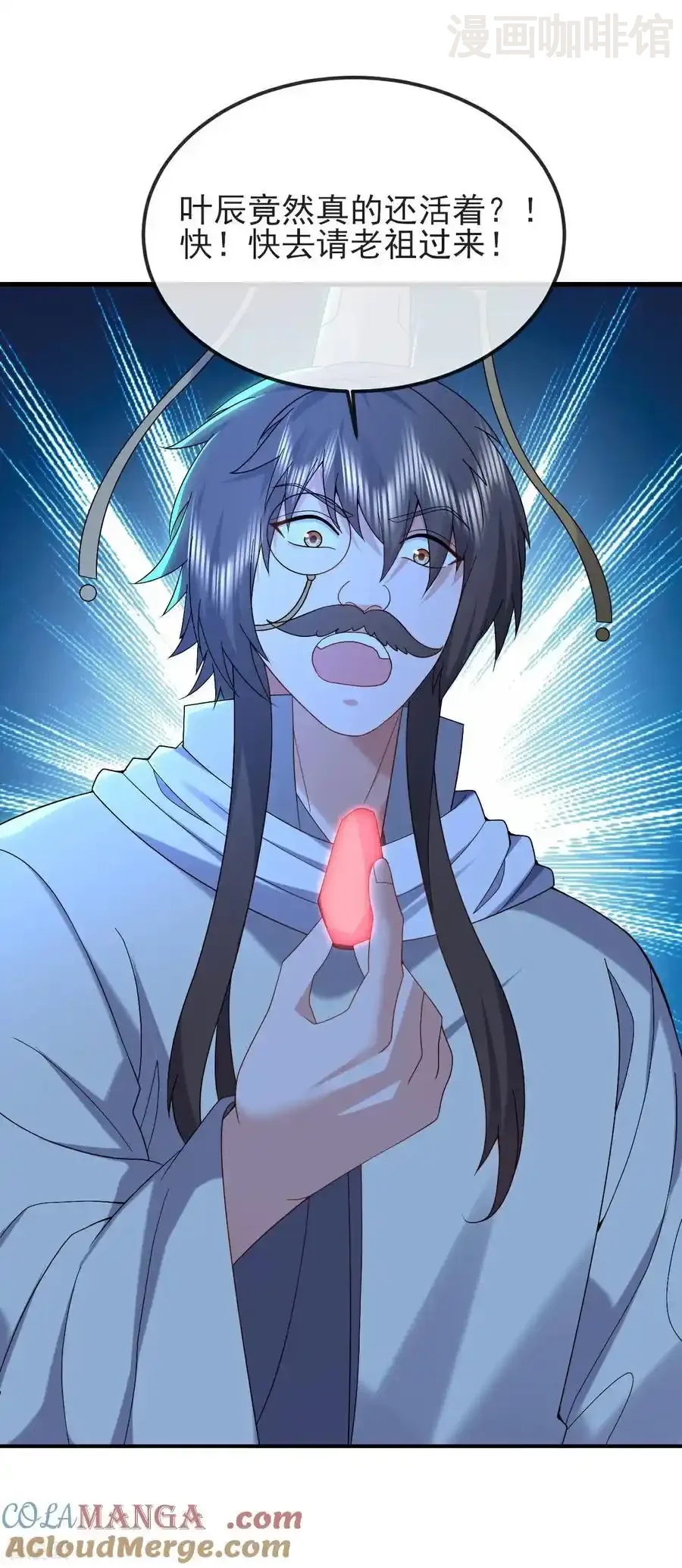 仙武帝尊 第585话 独龙门 下拉式漫画 - 漫画咖啡馆 免费阅读 - Page 49