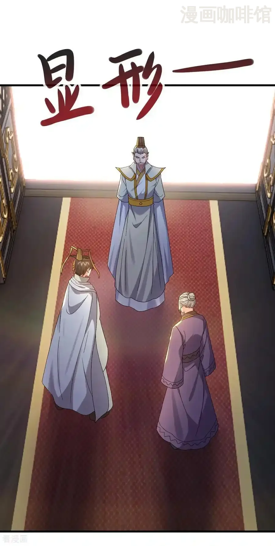 仙武帝尊 第585话 独龙门 下拉式漫画 - 漫画咖啡馆 免费阅读 - Page 50