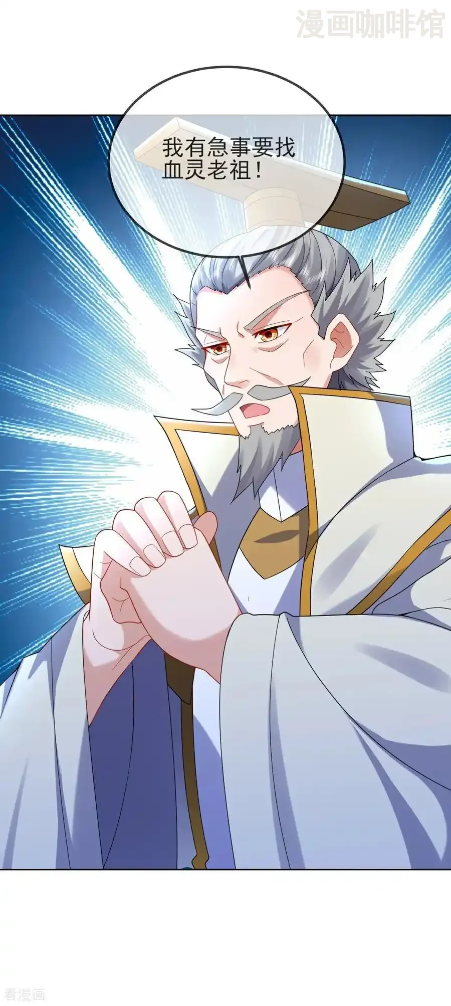 仙武帝尊 第585话 独龙门 下拉式漫画 - 漫画咖啡馆 免费阅读 - Page 56