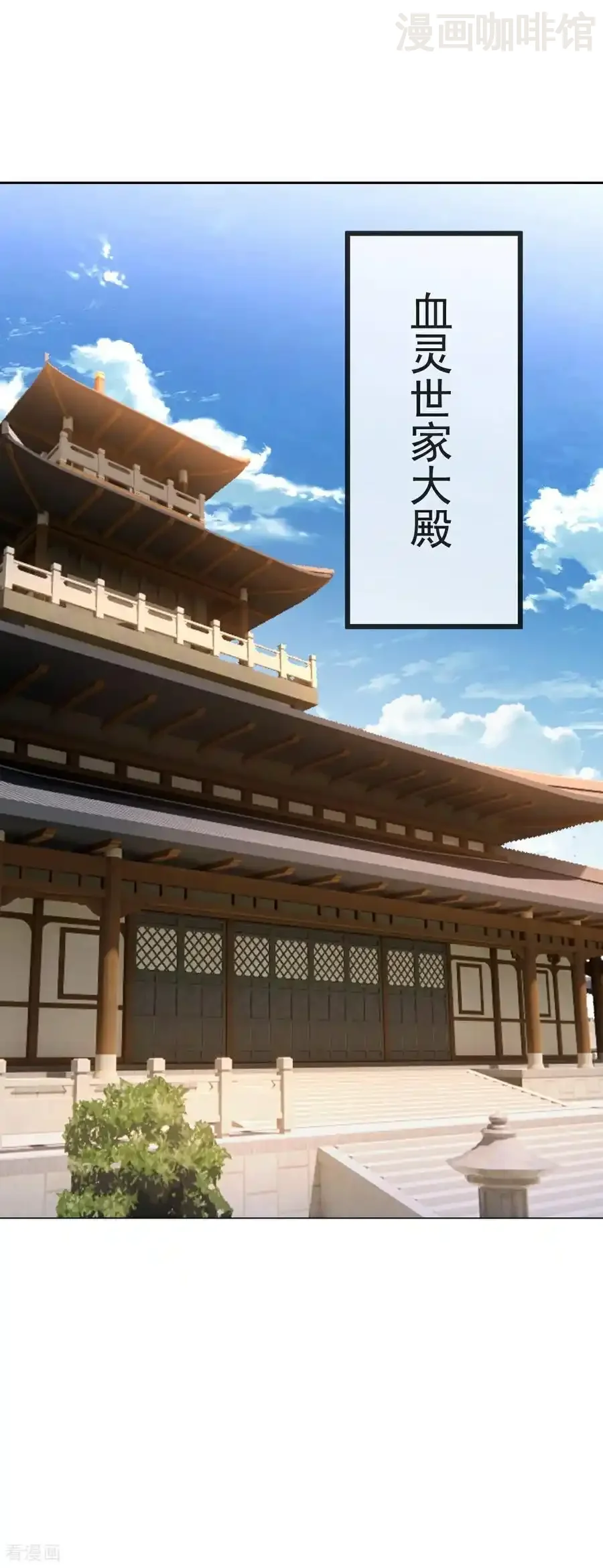 仙武帝尊 第585话 独龙门 下拉式漫画 - 漫画咖啡馆 免费阅读 - Page 57