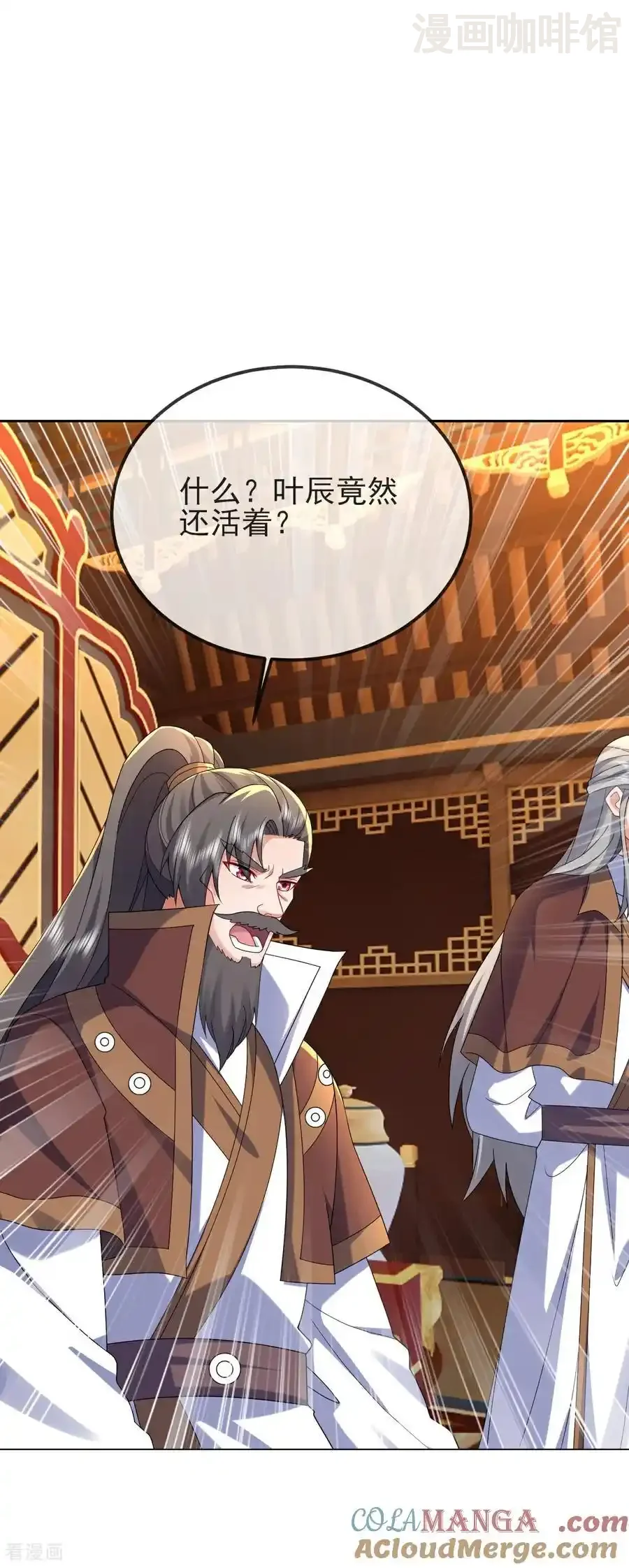 仙武帝尊 第585话 独龙门 下拉式漫画 - 漫画咖啡馆 免费阅读 - Page 58