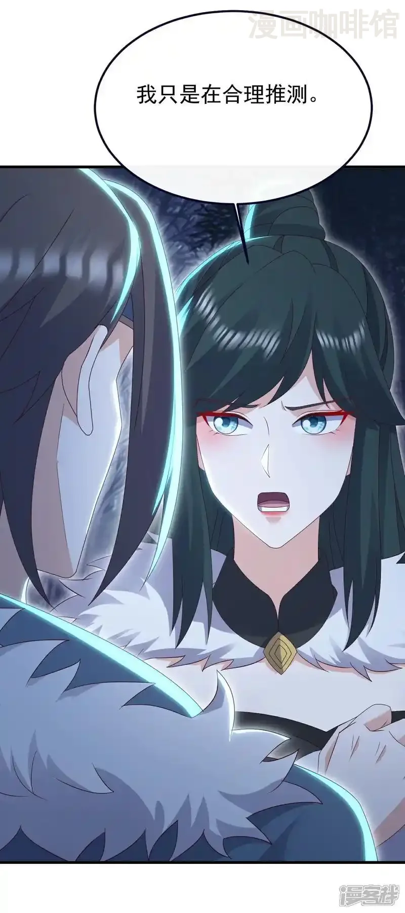 仙武帝尊 第758话 好大一盘棋 下拉式漫画 - 漫画咖啡馆 免费阅读 - Page 4