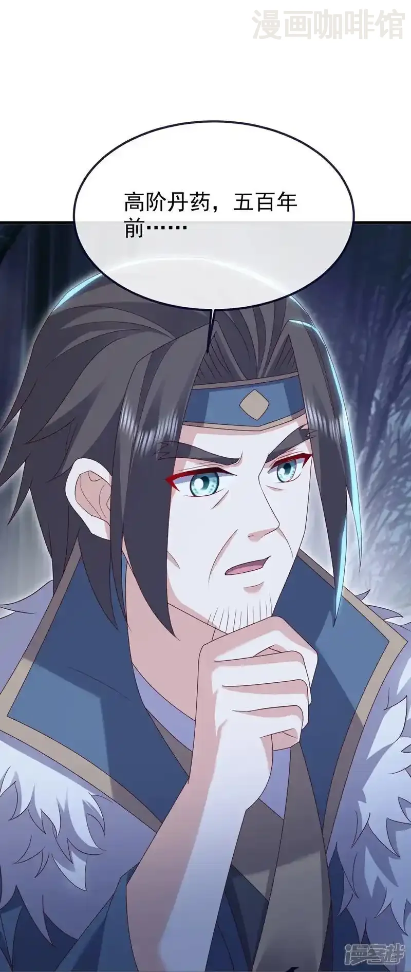 仙武帝尊 第758话 好大一盘棋 下拉式漫画 - 漫画咖啡馆 免费阅读 - Page 7